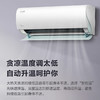 美的（Midea）空调KFR-26GW/N8VHA1极酷 商品缩略图7