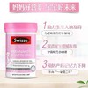 Swisse孕产妇DHA鱼油胶囊30粒 商品缩略图2