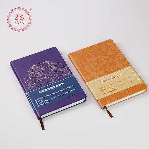 公益爱心【众】品牌 援疆助残系列笔记本《盛世欢歌》可定制 商品图4