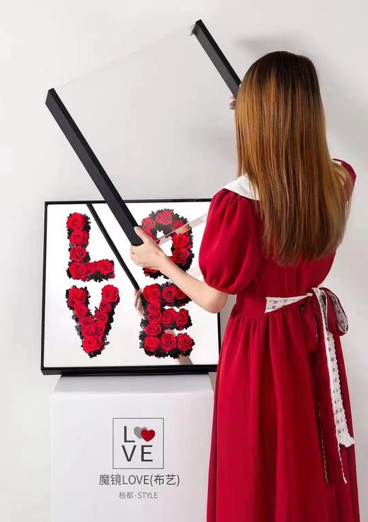 99 魔镜 LOVE（布艺） 商品图2