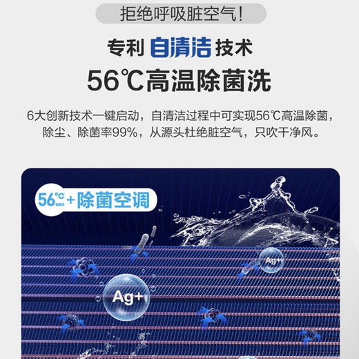 海尔（Haier）空调KFR-35GW/06PAA81U1 商品图4