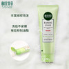 相宜本草控油祛痘洁面膏*100g（新包装） 商品缩略图3