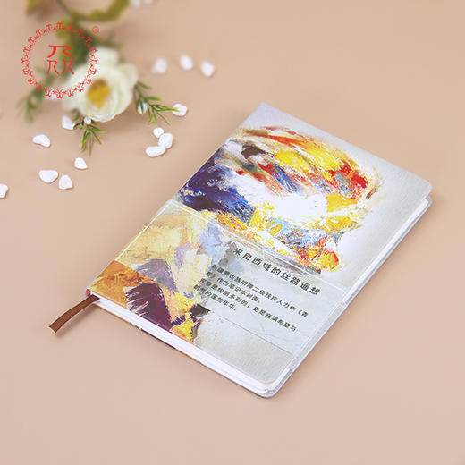 公益爱心【众】品牌 援疆助残系列笔记本《青春》可定制 商品图1