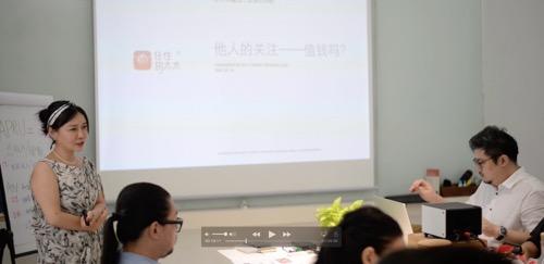 超越免费才有未来！【私董会240期】 商品图0