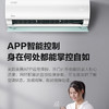 美的空调KFR-35GW/N8VHA1（极酷） 商品缩略图9