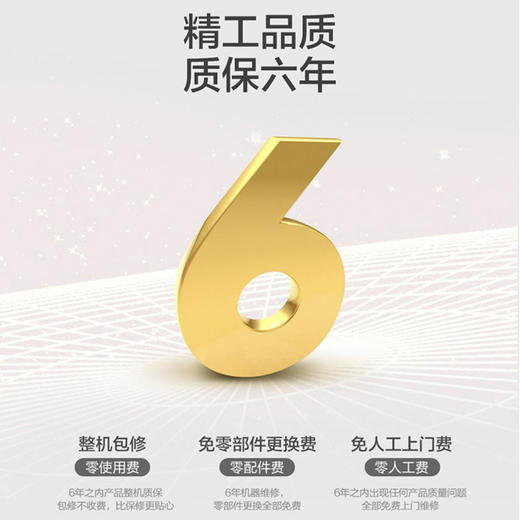 海尔（Haier）热水器JSQ30-16R3BWU1 商品图10