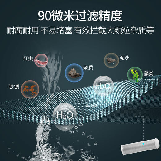 艾可丽 | 阿瑞斯系列-T1黄铜镀镍前置过滤器 直冲虹吸前置过滤 安全安心无铅黄铜材质 商品图1