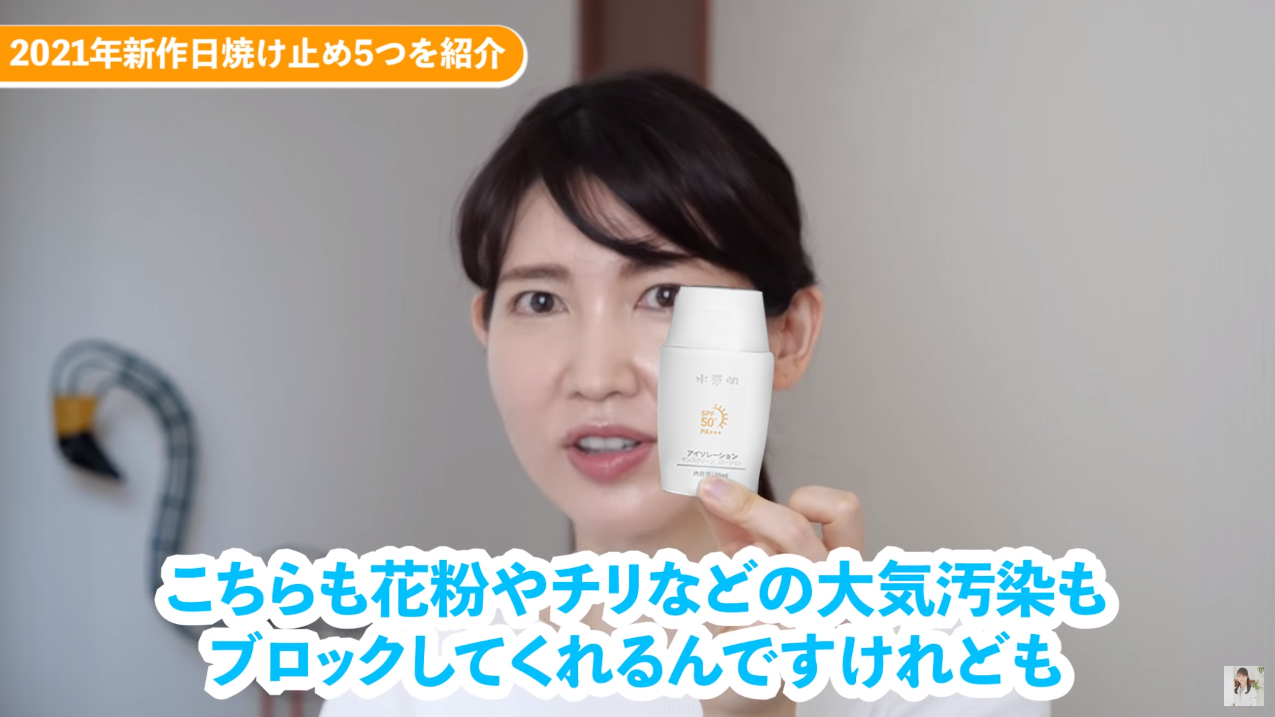 买1送1共发2瓶 硬核防晒 日本水感肌隔离防晒乳30ml 瓶 水感质地 非常清爽 一抹化水瞬间成膜spf50 Pa 全力抵御紫外线损伤 防晒一整天 小西mall 买1送1共发2瓶 硬核防晒 日本水感肌隔离防晒乳30ml 瓶 水感质地 非常清爽 一抹化水瞬间成膜spf50 Pa 全力抵御紫外线损伤 防晒一整天 小西mall