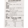 西村卫生原味小馒头饼干52g 商品缩略图2