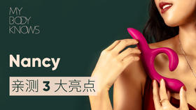 WEVIBE NOVA2内外夹击双头刺激可调整角度震动棒开箱实测（2）