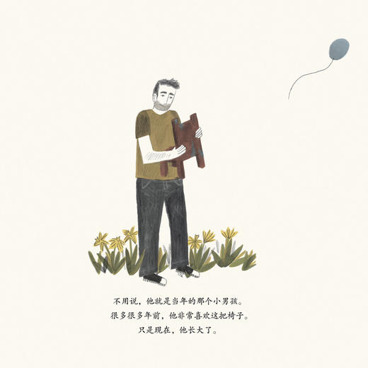 《小蓝椅》 商品图8