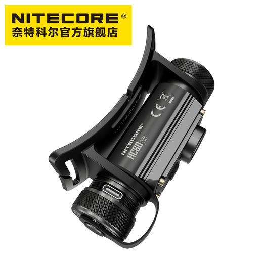 NITECORE奈特科尔HC60 V2轻量头戴强光头灯白光USB充电户外工作灯 商品图2