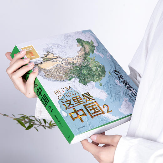 《这里是中国》系列套装 │ 典藏级国民地理书强势回归，回望中国逆天改命的崛起之路 商品图2