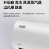 美的（Midea）空调KFR-26GW/N8VHA1极酷 商品缩略图5