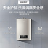 海尔（Haier）热水器JSQ30-16R3BWU1 商品缩略图7