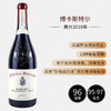 【佩兰家族】博卡斯特酒庄教皇新堡红葡萄酒2019 商品缩略图1