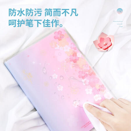 得力胶套本PT3296(光樱下) 商品图3