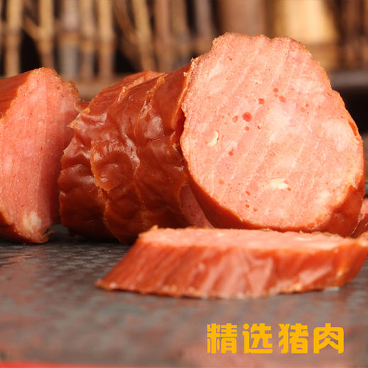 湘嶷坊哈尔滨风味红肠10根 买一份送一份（实发90g/根x20） 商品图4