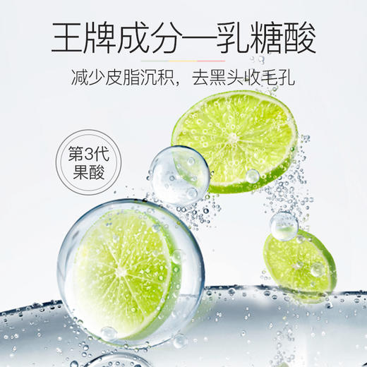 【3大专利“敷”出黑头！】乳糖酸黑头导出鼻贴 深层清洁毛囊收缩毛孔去黑头刺粉鼻膜护肤品 商品图2