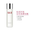 SK-II/SK-II sk2 嫩肤清莹露 爽肤水化妆水 【神仙水搭档】 230ml 商品缩略图4