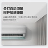 美的空调KFR-35GW/N8VHA1（极酷） 商品缩略图8