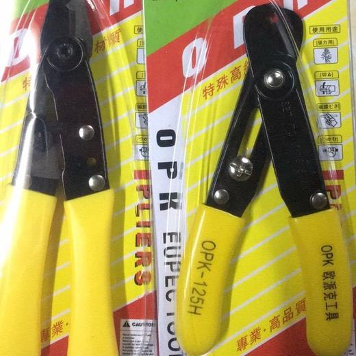 多功能钳子压线拔线刀钳剥线钳拔线钳【136】 商品图0