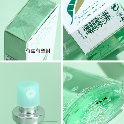 雅顿绿茶香水清新香调香水淡雅留香女士淡香氛30ml/50ml 商品图3