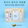 洗护礼盒【悦容会一】 商品缩略图2