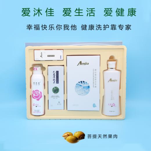 洗护礼盒【悦容会一】 商品图2