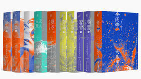  三岛由纪夫：暴烈与美 