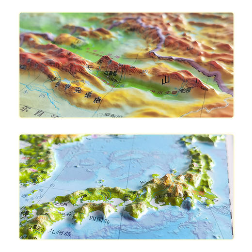 浮雕3D中国地图世界地图学生儿童教学专用玩具 商品图2