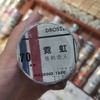 信的恋人和纸胶带霓虹M-LF30-7438 商品缩略图1