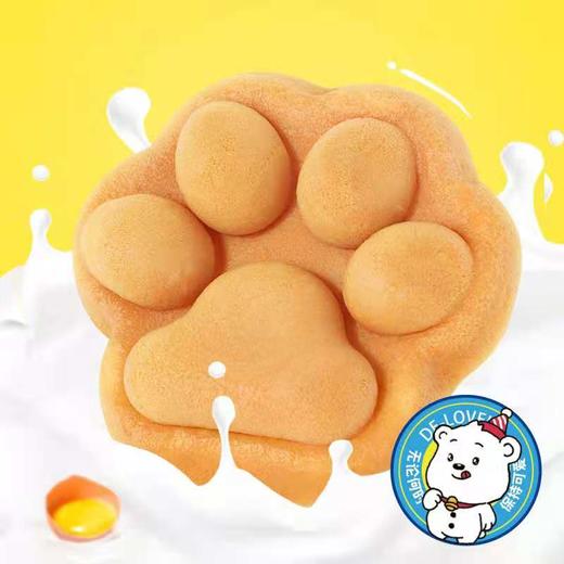 小可爱熊仔烧 商品图1