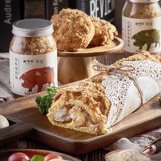 香酥手工猪肉松 128g/罐 商品图8