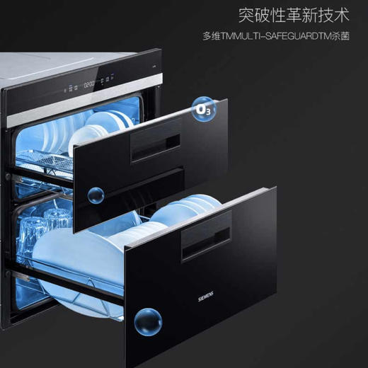 西门子（SIEMENS）消毒柜HS451200W 商品图6