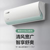 美的（Midea）空调KFR-26GW/N8VHA1极酷 商品缩略图0