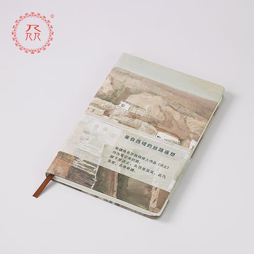 公益爱心【众】品牌 援疆助残系列笔记本 可定制 商品图4