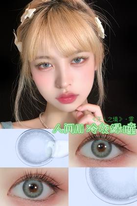 MiraMira品牌-无人之境·零