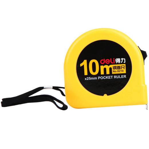 得力8210钢卷尺10m(黄)(个) 商品图3