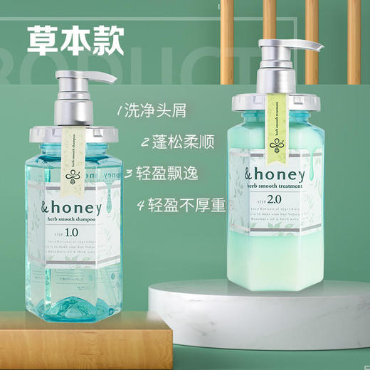 安蒂花子植物精粹头皮护理护发素（清爽款）445ml 商品图1