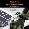 【户外便携防水双电弧充电打火机】个性安全扣防风无声点烟器 商品缩略图3