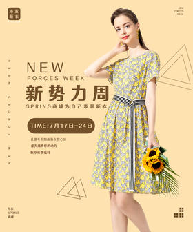  丝丝雨水情意绵 