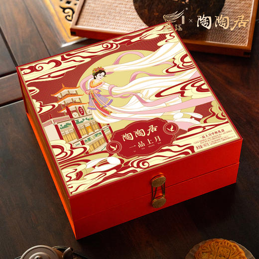 陶陶居一品上月月饼 商品图0