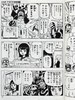 【中商原版】海贼王学园 2 日本漫画 日文原版 ONE PIECE学園 2 商品缩略图4