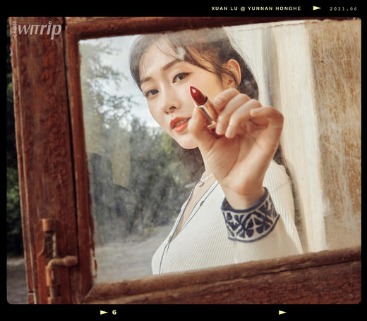 宣璐 X WITrip 护齿“星”力量 打卡“南法”假期 商品图1