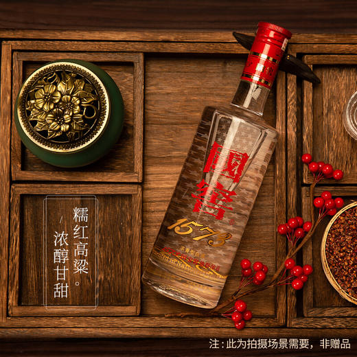 【下架】国窖1573经典装礼盒套装（辛丑年）500ml*2 商品图3