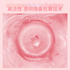 【买一送一】sakose凡士林粉红芦荟胶 商品缩略图2