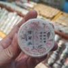 信的恋人和纸胶带傍菊丛M-DCG30-7568 商品缩略图1