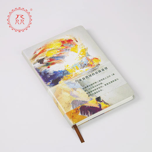 公益爱心【众】品牌 援疆助残系列笔记本《青春》可定制 商品图4