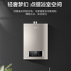 海尔（Haier）热水器JSQ30-16R3BWU1 商品缩略图9